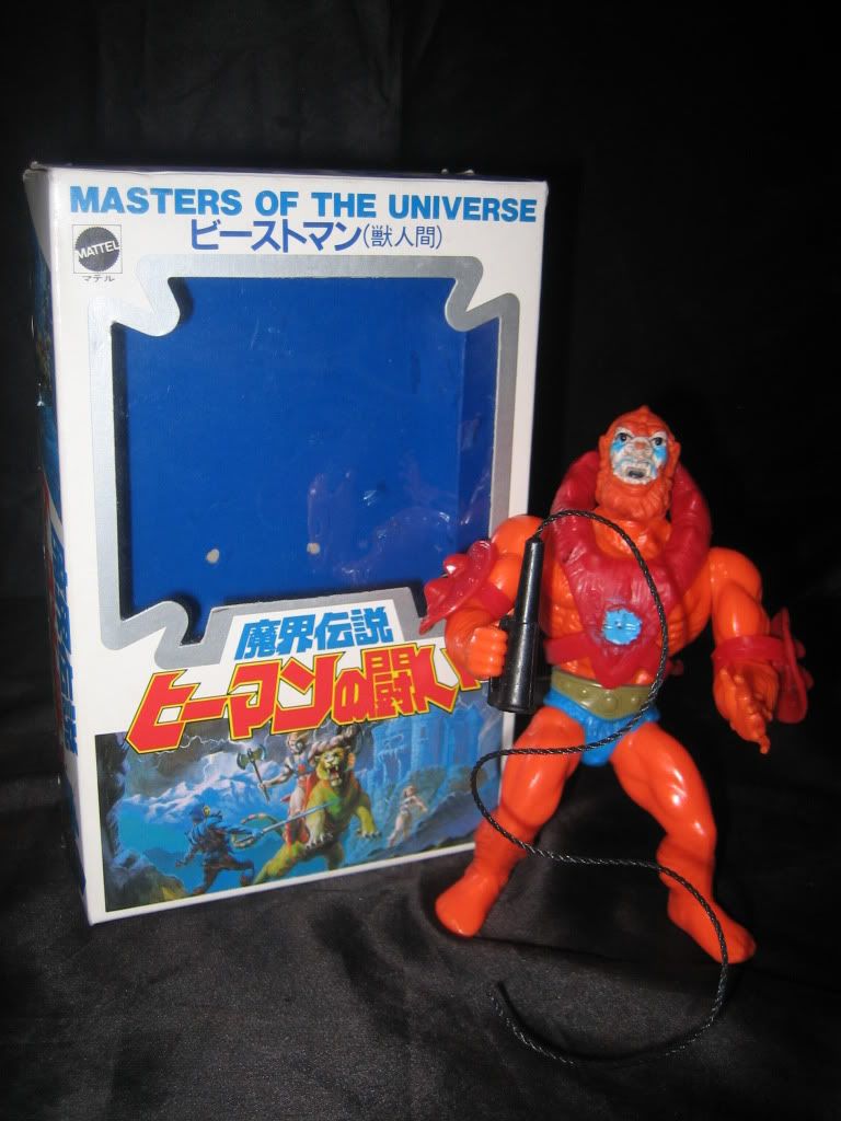 motu mystery box